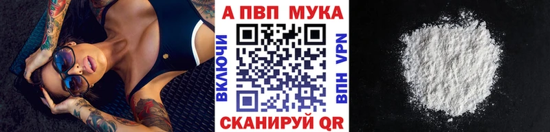 Купить закладки  Химки  A PVP кристаллы 